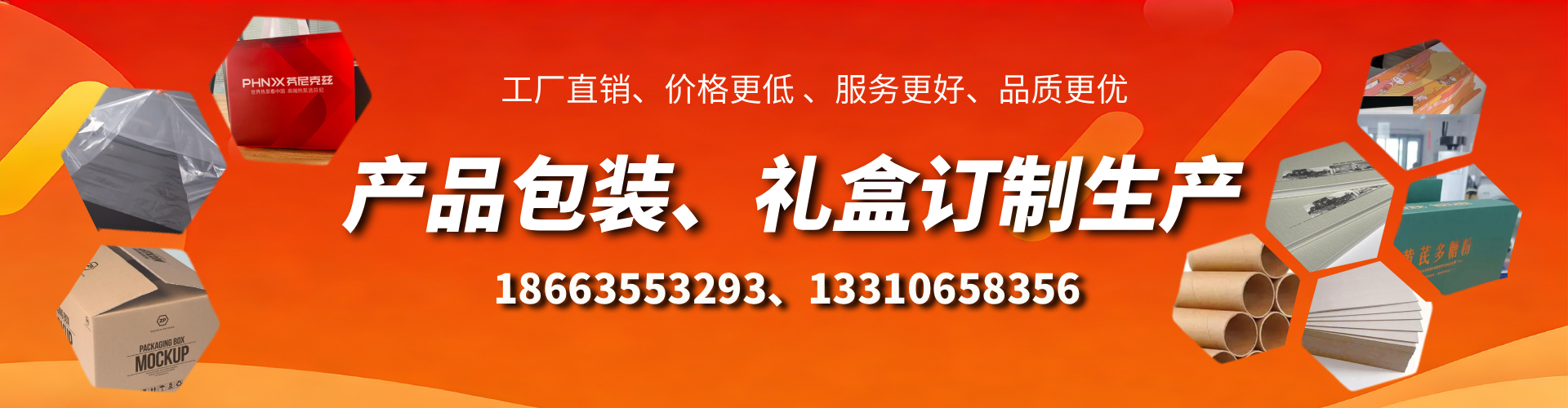 汉中包装箱礼盒生产厂家